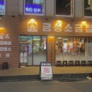 상남동286 이미지