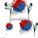 금장태권도장 이미지