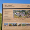 면천면보건지소 네이버블로그