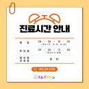 토토소아치과치과의원 네이버블로그