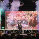 가천면복지회관 이미지