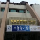 창원실내수영장 수영장 이미지