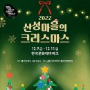 산성파크 이미지