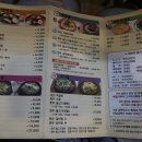 강산면옥 - 동구 동부로 149 | 강산면옥