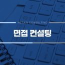 N컨설팅