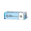 삼일약국 | [여드름]요새 쓰는 화장품(별거없음 주의) + 약국템 (feat. 디페린 겔)