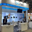 바이오넷 이미지