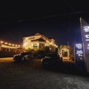 꽃지 휴펜션 이미지