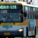 삼아슈퍼