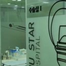 상무스타치과병원 이미지