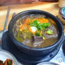 동나무집 이미지