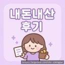 226 | [루즈 디올 온 스테이지 226 구매 후기] 신세계 강남 디올 내돈내산 / 디올 어딕트 558 비교