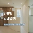 마포창업복지관 화장실 | SNPE 인테리어 - 운동센터 전문 인테리어 2편ㅣ상암 조이풀스튜디오 · 체형교정 센터 인테리어
