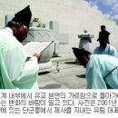 유림환경 주간경향