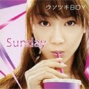 선데이(SUNDAY) 이미지