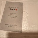 (주)갈비구판장 네이버블로그