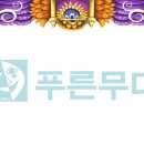 꿈의궁전 이미지