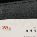 나폴리495 (상무점) 이미지