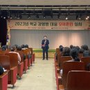 목포인성학교 이미지