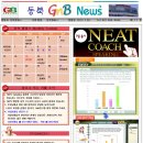 지엔비(GNB) 이미지