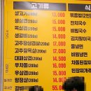 불도야지천국 | [화성 봉담] 불도야지천국 - 재방문 내돈내산 고추장삼겹살 평일 웨이팅 맛집
