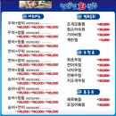 청해진회센타