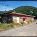 삼포보건진료소 이미지