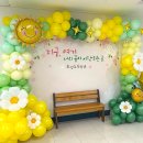 희성초등학교 이미지