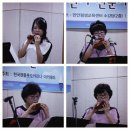 한국팬플룻오카리나강사협회광주지역회 이미지