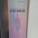 순천부 읍성 남문터광장-기획전시실 | 숨겨진 아름다움 전시회