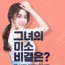 하루치과의원 이미지