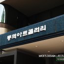 나오스빌딩 이미지