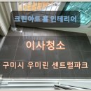 검성로-8 이미지