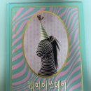 써브 | 리메이크 앨범 <써브캐릭터 원> 1차 대면 팬사인회 후기와 곁들인 오늘의 일상 (2026년 3월 21일 토요일)