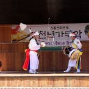 계양노인전문요양원 이미지