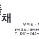 해양대학로 이미지