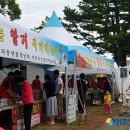 아라주는딸기영농조합법인 이미지