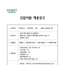 (주)신기사 이미지