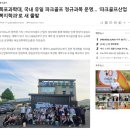 늘봄 스크린 골프 이미지