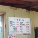 용골농장
