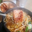 웰빙 전주콩나물 해장국 이미지