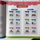 엄마표 수학 | 사고력 수학 '팩토슐레' 언제부터?｜엄마표 수학 솔직 후기