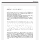 더포스학원 이미지