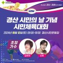 의료법인 경산의료재단 이미지