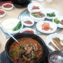 청석골 흑염소 이미지