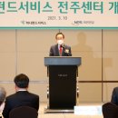 공단이용원 이미지