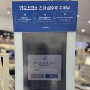 블루페퍼안경 미사점 | 하남시 안경점 다비치에서 블루라이트 안경 맞추고 온 후기