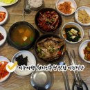 쌍봉동 주민센터 | 여수여행코스 현지인 맛집 추천 여진식당 게장집 가격 리필, 웨이팅 대기시간 주차정보까지 총정리