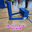 주식회사 월드핀 이미지
