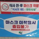 삼오횟집